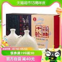 88VIP：宁化府 益源庆山西老陈醋十二珍醋礼盒装500ml