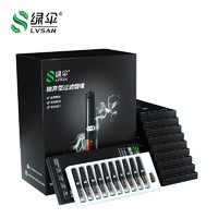 EVER GREEN 绿伞 一次性过滤烟嘴抛弃型粗中细烟4种烟型通用 100支 男士