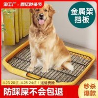 速宠 狗狗厕所小型犬专用尿盆防踩屎便盆非大小便神器狗砂盆诱导定点