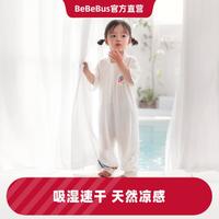 BeBeBus 婴儿睡袋桑蚕丝夏季薄款儿童分腿睡袋短袖宝宝防踢被