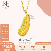 周生生 丘比特之羽黄金吊坠 爱情密语足金羽毛珍珠 不含项链93640P计价 2.54克(含工费250元)