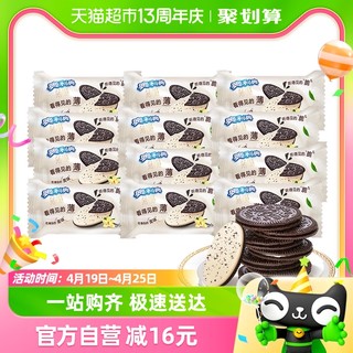 88VIP：OREO 奥利奥 薄脆饼干香草奥碎味190g*3盒96片休闲食品网红零食