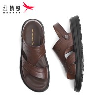 红蜻蜓2024夏季传统沙滩鞋时尚中老年休闲凉拖鞋男 WTT24103棕色44
