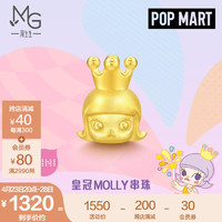 周生生 泡泡玛特MOLLY黄金转运珠 足金串珠组合 皇冠款94202C