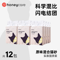 HONEYCARE 魔法香风 混合猫砂 2.75kg*12包
