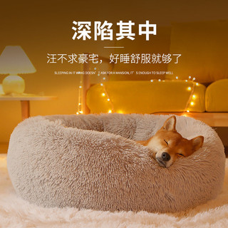 瓜洲牧 狗窝猫窝冬季保暖四季通用小型犬宠物垫子大型犬狗沙发泰迪睡觉床