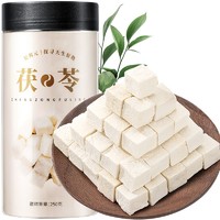 杞利元 茯苓250克罐装 云南白茯苓块养生茶
