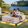 Westfield outdoor 我飞 床垫198*152*25cm 全自动充气