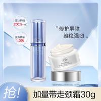 PROYA 珀莱雅 源力精华液30ml强韧修护舒缓肌肤