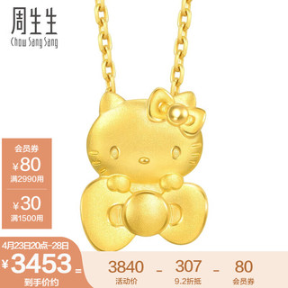 周生生 Hello Kitty蝴蝶结黄金吊坠 足金三丽鸥挂坠 94286P定价