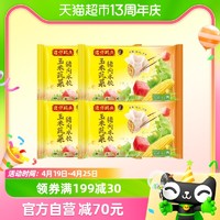 88VIP：湾仔码头 玉米猪肉水饺1000g*4共192只装冷冻饺早餐半成品