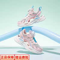 哈比熊(HOBIBEAR)童鞋2024年夏季男童运动凉鞋透气单网框子鞋女时尚春季大童跑步鞋 AU7860粉色 透气单网 31码 鞋内长20CM