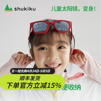 SHUKIKU儿童墨镜男童女防紫外线折叠太阳眼镜护眼小孩眼镜2024夏季 折叠款-蓝色（3-10岁）