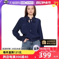 Petit Bari 佩蒂特 芭瑞 木耳边系带缎面女士知性长袖衬衫 立体刺绣