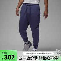 NIKE 耐克 JORDAN ESSENTIALS 男子加绒长裤 FD7346-502 XL