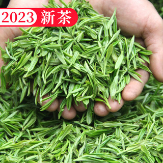 赋雅轩2024新茶绿茶特级毛尖毛峰明前嫩芽四川雅安蒙顶山口粮茶叶