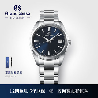 Grand Seiko 冠蓝狮 SBGP013G 男士石英表