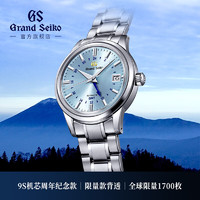 Grand Seiko 冠蓝狮 冰蓝GrandSeiko冠蓝狮gs运动GMT限量款机械表SBGM253G SBGM253