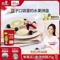 Enoulite 英氏 忆小口儿童零食品每日水果片冻干锁鲜7种水果便携即食