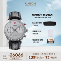 UNION GLASHÜTTE 格拉苏蒂宇联 宇联（UNION GLASHUTTE SA）格苏蒂德国诺拉敏斯保罗·皮奇男士计时码表D012.427.16.032.00