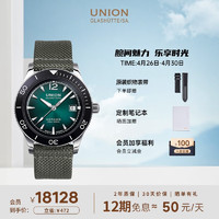 UNION GLASHÜTTE 格拉苏蒂宇联 诺拉敏斯系列 男士自动机械表 D012.907.18.097.00