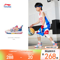 LI-NING 李宁 儿童专业篮球鞋2024新款夏季音速中大童青少年男童鞋运动鞋