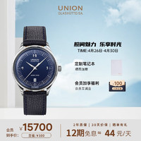 UNION GLASHÜTTE 格拉苏蒂宇联 诺拉敏斯系列 男士自动机械表 D012.407.16.042.09