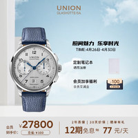 UNION GLASHÜTTE 格拉苏蒂宇联 1893手动上链限量款计时腕表 D007.459.16.032.09