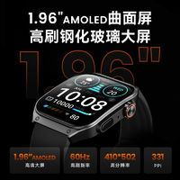 HAYLOU 嘿喽 Watch S8智能手表AMOLED屏蓝牙语音通话心率监测