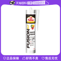 Pattex 百得 玻璃胶中性硅胶防水防霉厨卫马桶水槽密封胶Fusion