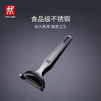 ZWILLING 双立人 剥皮刀