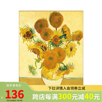 3D-JP梵高莫奈世界名画作系列平面塑料拼图500片家居客厅墙面装饰画 梵高_向日葵(H1773)