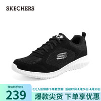 SKECHERS 斯凯奇 2023年男鞋网面厚底缓震运动鞋简约百搭时尚休闲鞋8790127 黑色/白色/BKW 41