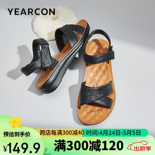 YEARCON 意尔康 女鞋软底妈妈凉鞋老人鞋中老年婆婆凉鞋子女 29466W 黑色 35