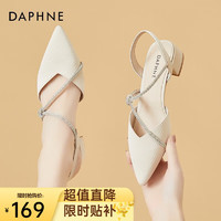 DAPHNE 达芙妮 包头凉鞋女春夏季粗跟单鞋尖头法式女鞋一