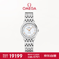 OMEGA 欧米茄 De Ville碟飞系列 27.4毫米石英腕表 424.10.27.60.55.001