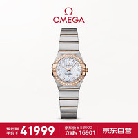 OMEGA 欧米茄 手表 星座系列石英女表123.25.24.60.55.002