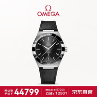 OMEGA 欧米茄 Constellation星座系列 41毫米自动上链腕表 131.33.41.21.01.001