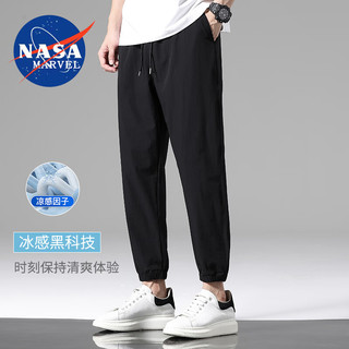 NASA MARVEL 冰丝裤男薄款休闲垂感九分裤   黑色   灰色 可选    M～4XL