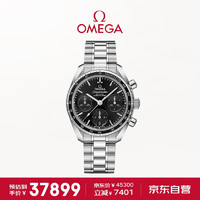 OMEGA 欧米茄 瑞士手表超霸自动机械计时38mm男女中性腕表324.30.38.50.01.001