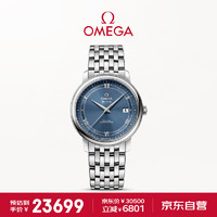 OMEGA 欧米茄 De Ville碟飞系列 39.5毫米自动上链腕表 424.10.40.20.03.002