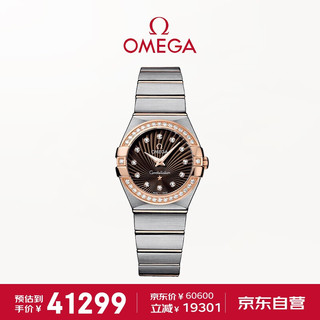 OMEGA 欧米茄 手表 星座系列时尚磨砂间金女表123.25.27.60.63.001