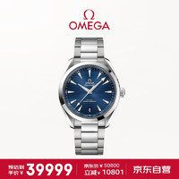 OMEGA 欧米茄 Seamaster海马系列 41毫米自动上链腕表 220.10.41.21.03.004