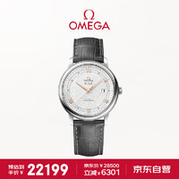 OMEGA 欧米茄 De Ville碟飞系列 39.5毫米自动上链腕表 424.13.40.20.02.005