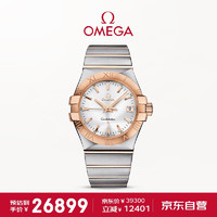 OMEGA 欧米茄 Constellation星座系列 35毫米石英腕表 123.20.35.60.02.001