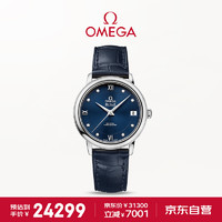 OMEGA 欧米茄 De Ville碟飞系列 32.7毫米自动上链腕表 424.13.33.20.53.001