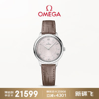 OMEGA 欧米茄 Constellation星座系列 24毫米石英腕表 123.20.24.60.63.002