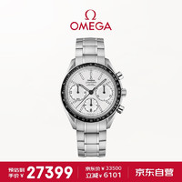 OMEGA 欧米茄 Speedmaster超霸系列 40毫米自动上链腕表 326.30.40.50.02.001