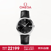 OMEGA 欧米茄 De Ville碟飞系列 39.5毫米自动上链腕表 424.13.40.20.01.001