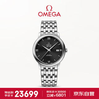 OMEGA 欧米茄 De Ville碟飞系列 39.5毫米自动上链腕表 424.10.40.20.01.001